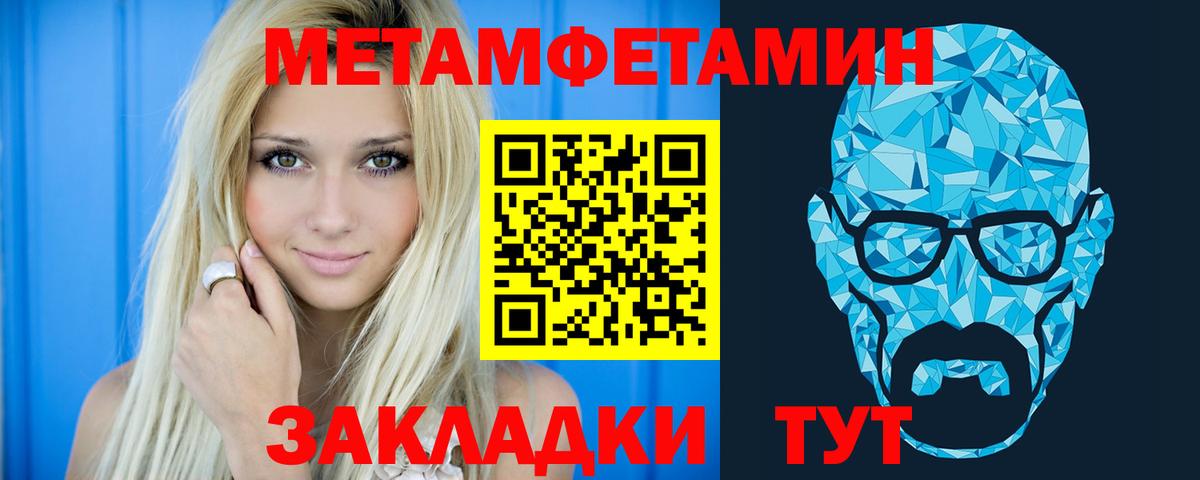 Amphetamine Premium Красногорск