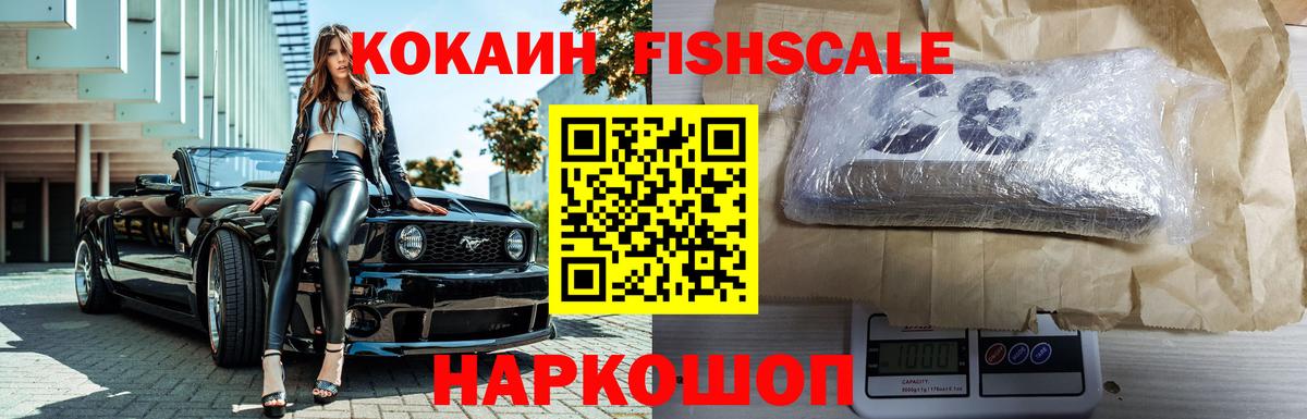 Кокаин  ГАШ  Красногорск  Меф   LSD-25  Конопля  Вход с VPN 
