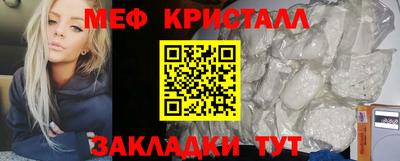 синтетический гашиш Бугуруслан