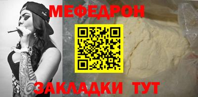 MDMA Бузулук
