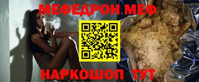 синтетический гашиш Бугуруслан