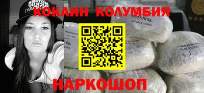 кокаин VHQ Будённовск