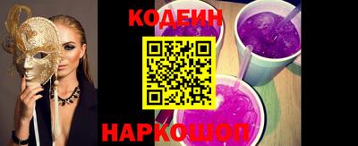 мефедрон Шелехов