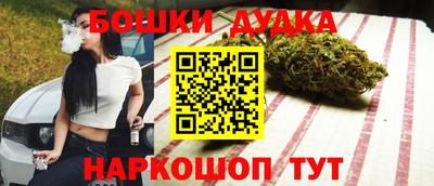MDMA Бузулук