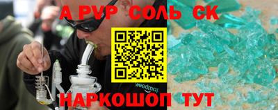 кокаин VHQ Будённовск