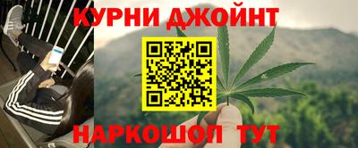 синтетический гашиш Бугуруслан
