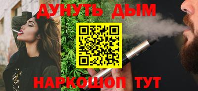синтетический гашиш Бугуруслан