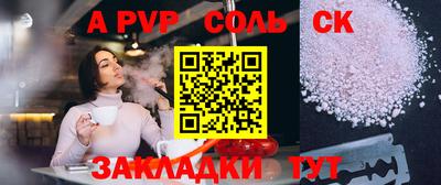 MDMA Бузулук