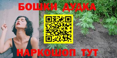 синтетический гашиш Бугуруслан