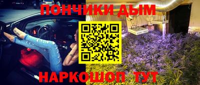 синтетический гашиш Бугуруслан
