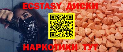 синтетический гашиш Бугуруслан