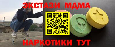 синтетический гашиш Бугуруслан