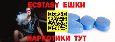 синтетический гашиш Бугуруслан