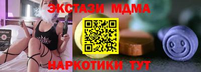 сатива Шахты