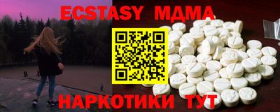 синтетический гашиш Бугуруслан