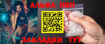 дистиллят марихуана Шебекино