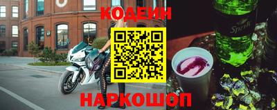 кокаин VHQ Будённовск
