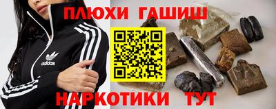 MDMA Бузулук