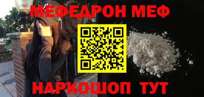 кокаин VHQ Будённовск