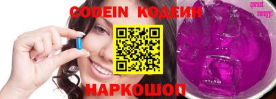кокаин VHQ Будённовск