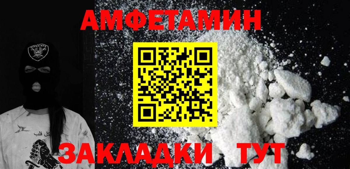 Метамфетамин кристалл Красногорск