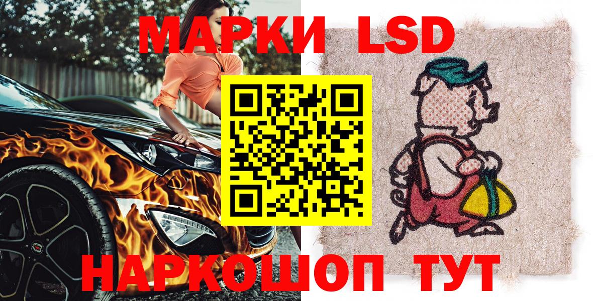 Марки N-bome 1,5мг Красногорск
