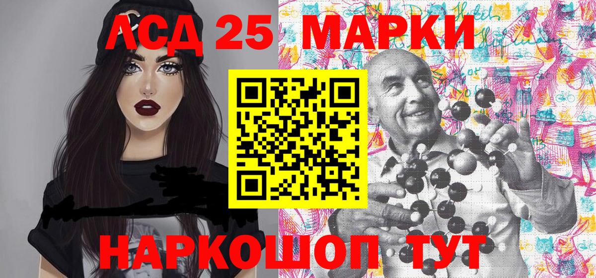 Красногорск  Марки NBOMe 1,5мг  Наркотические марки  как найти закладки  Вход с VPN 