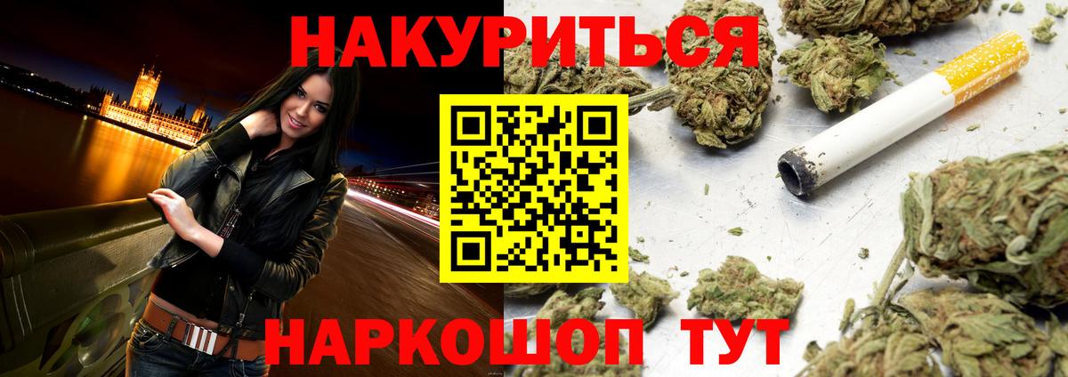 Канабис VHQ  Бошки марихуана MAZAR  МАРИХУАНА OG Kush  Красногорск  Вход с VPN 